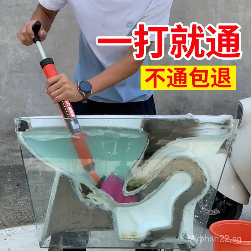 Tool Blocking Access Wall-Hung Urinal Toilet Toilet Access Pipe Lower ...