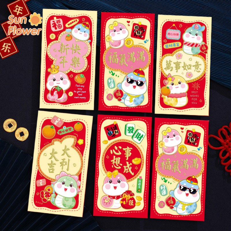 6pc 2025 Snake Year Red Packet Cute Snake-shaped Red Envelope Chinese ...
