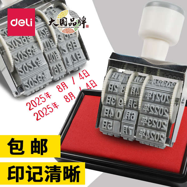 price tag price tagger Powerful date, stamp, time stamp, adjustable ...