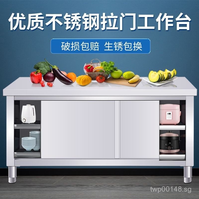 Stainless Steel Workbench Commercial Kitchen Cabinet Console Sliding ...