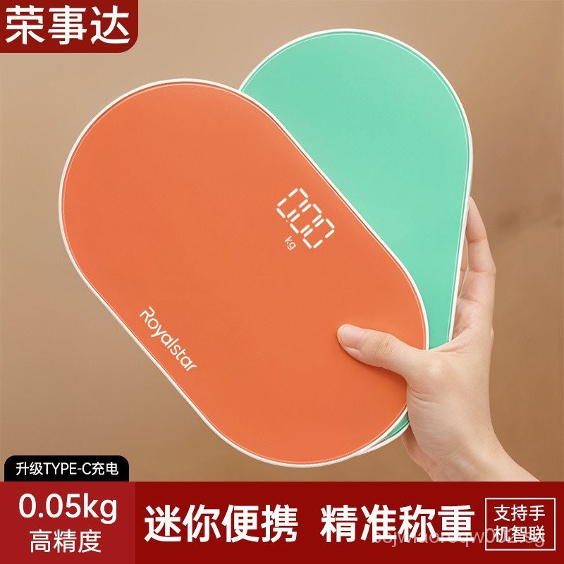 Royalstar Portable Weighing Scale Measuring Body Fat Scale Small Multi ...