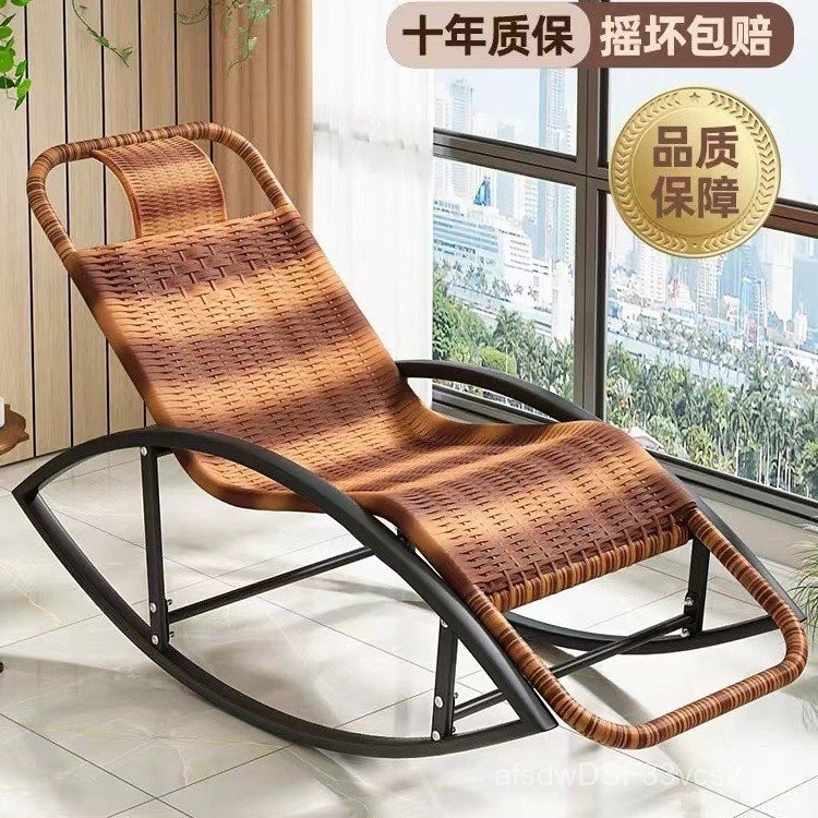 Summer Rocking Chair New Chinese Bedroom Lazy Recliner Balcony Rattan ...