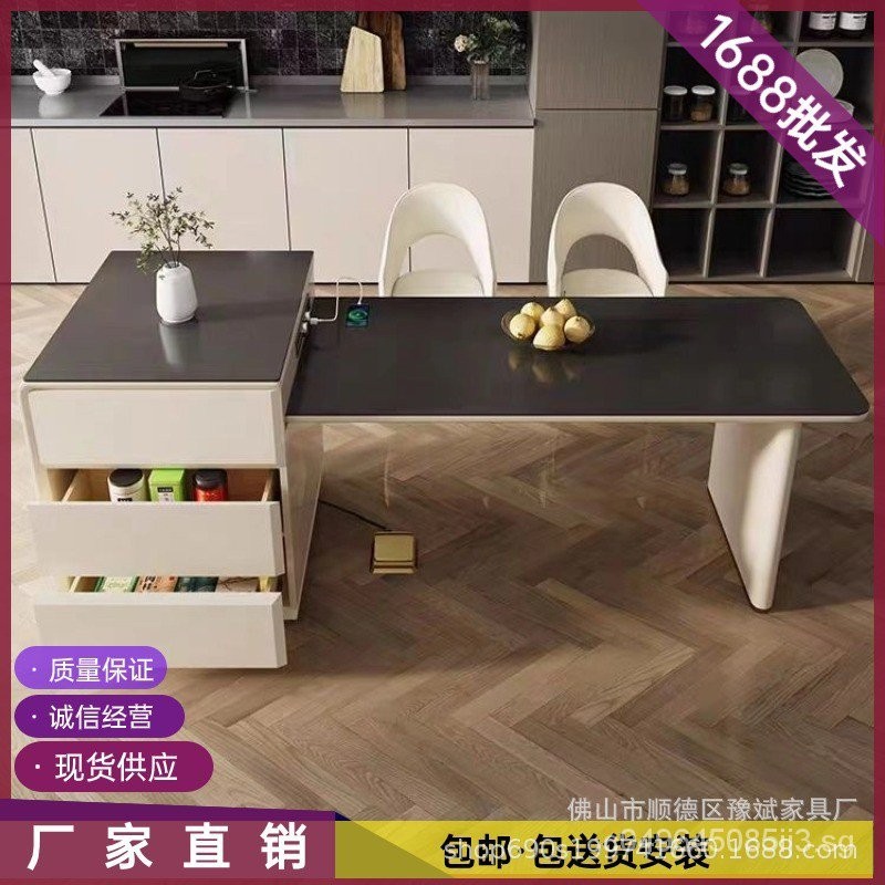 High-End Stone Plate Middle Kitchen Island Kitchen Smart Dining Table ...