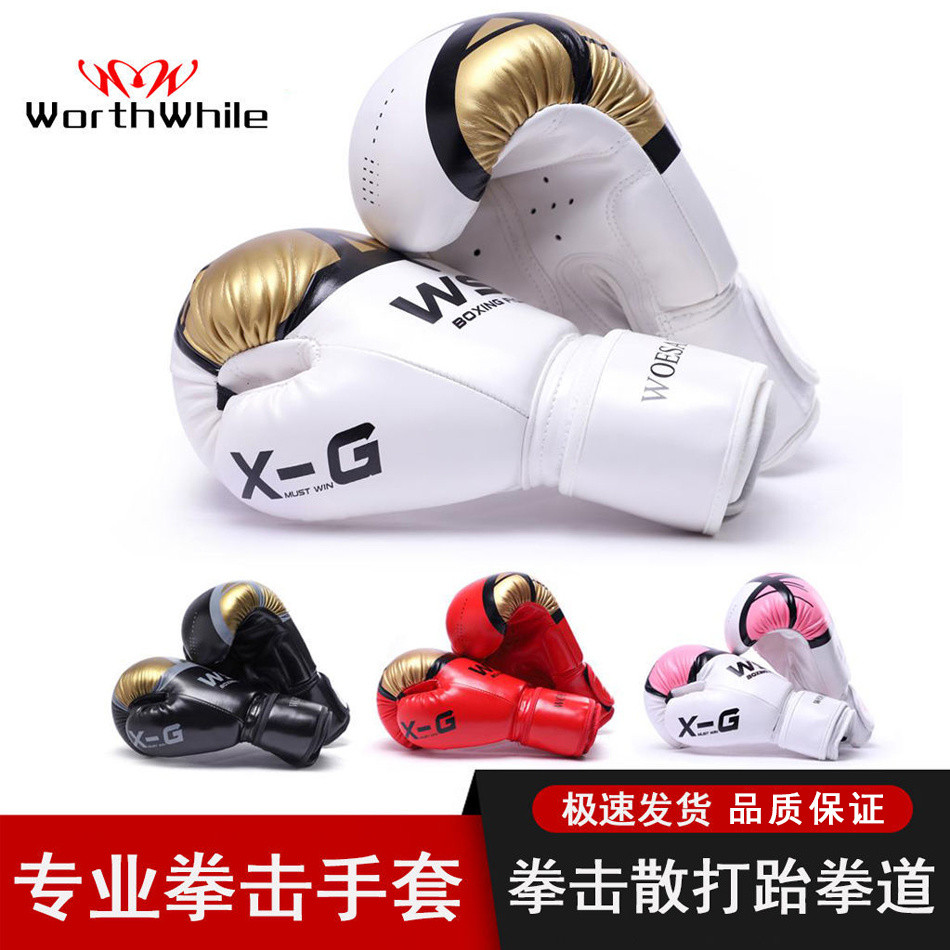 Male and Female Boxer Gloves Boxing Gloves Adult Children Taekwondo