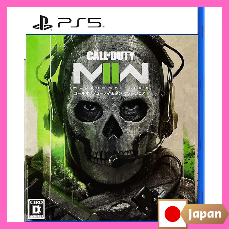 Call of Duty: 肌寒 Modern Warfare II (コール オブ…