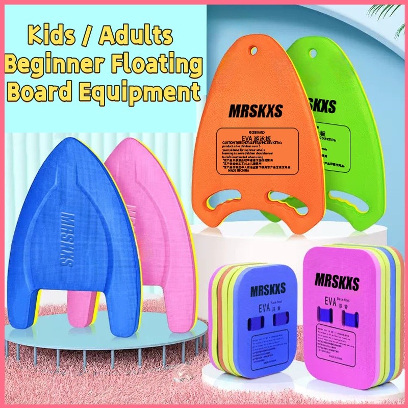SG EmmAmy® Swimming Float Board for Children/ Adults Beginners Back ...
