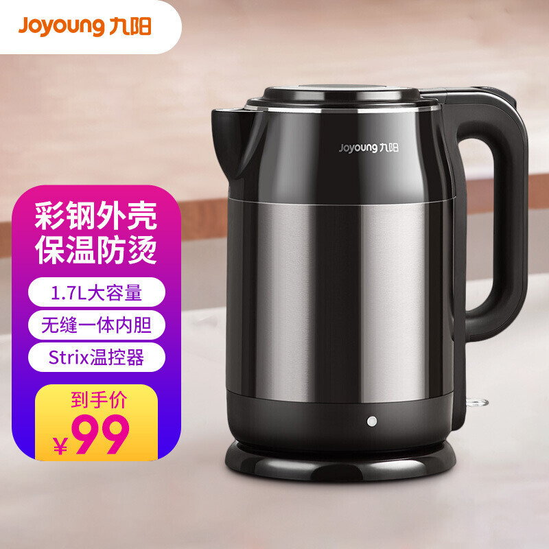 Jiuyang Joyoung Electric Kettle Kettle Kettle1.7LHome appliance electrical kettleF672622 POLS Shopee Singapore