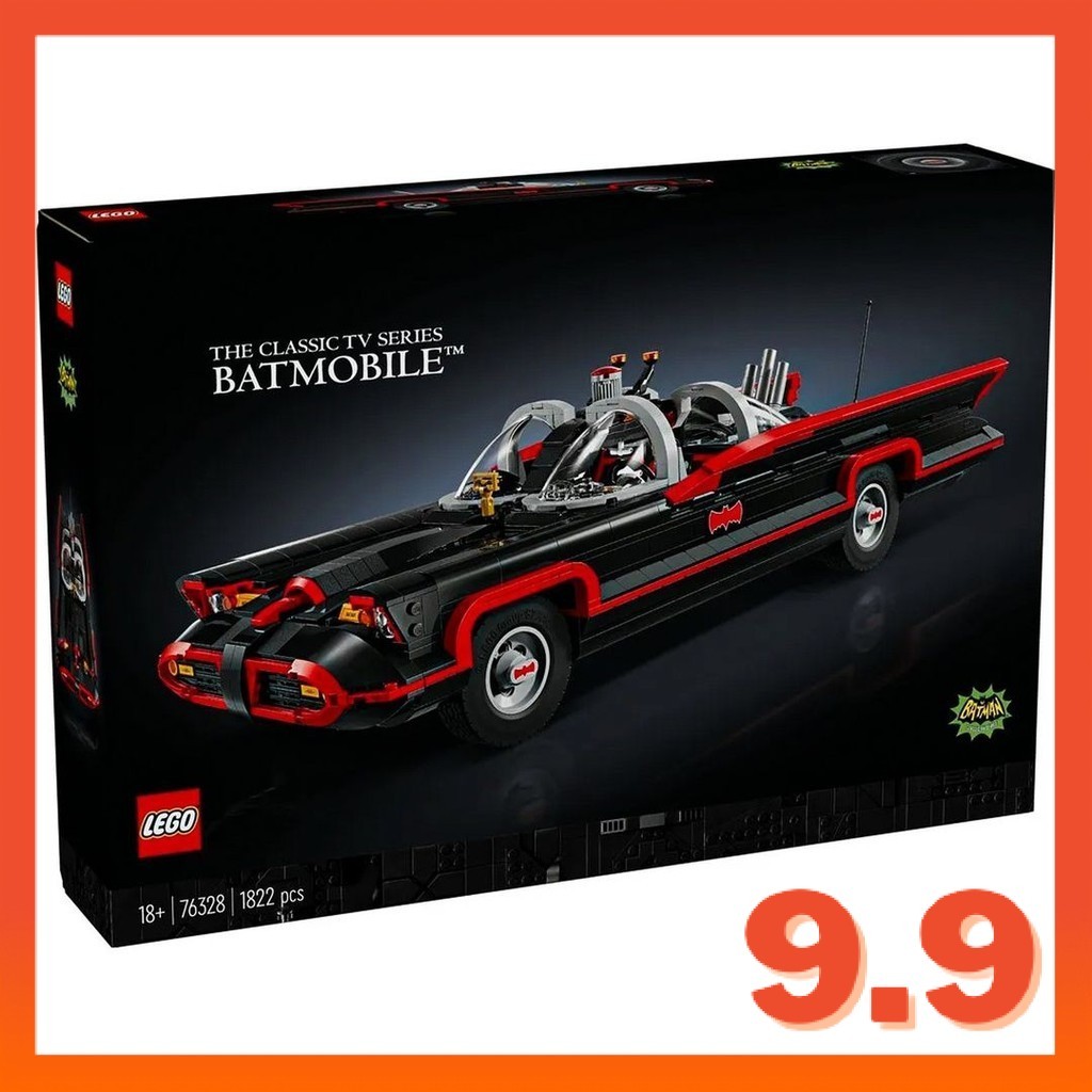[READY STOCK] LEGO 76328 Batman The Classic TV Series Batmobile ...