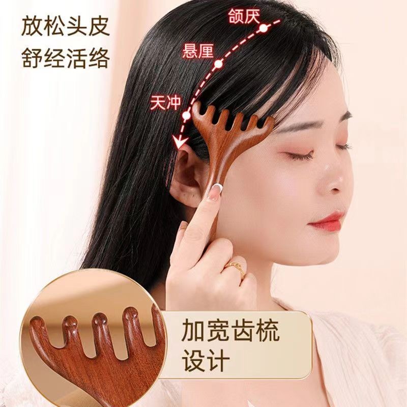 六爪头部经络梳鹿角檀木五爪梳头五指头皮按摩梳子刮痧头疗五指梳