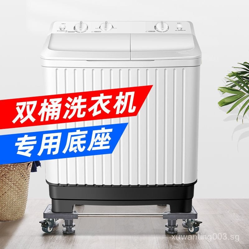 Twin Tub Washing Machine Base Bracket Universal Semi-automatic Mobile ...