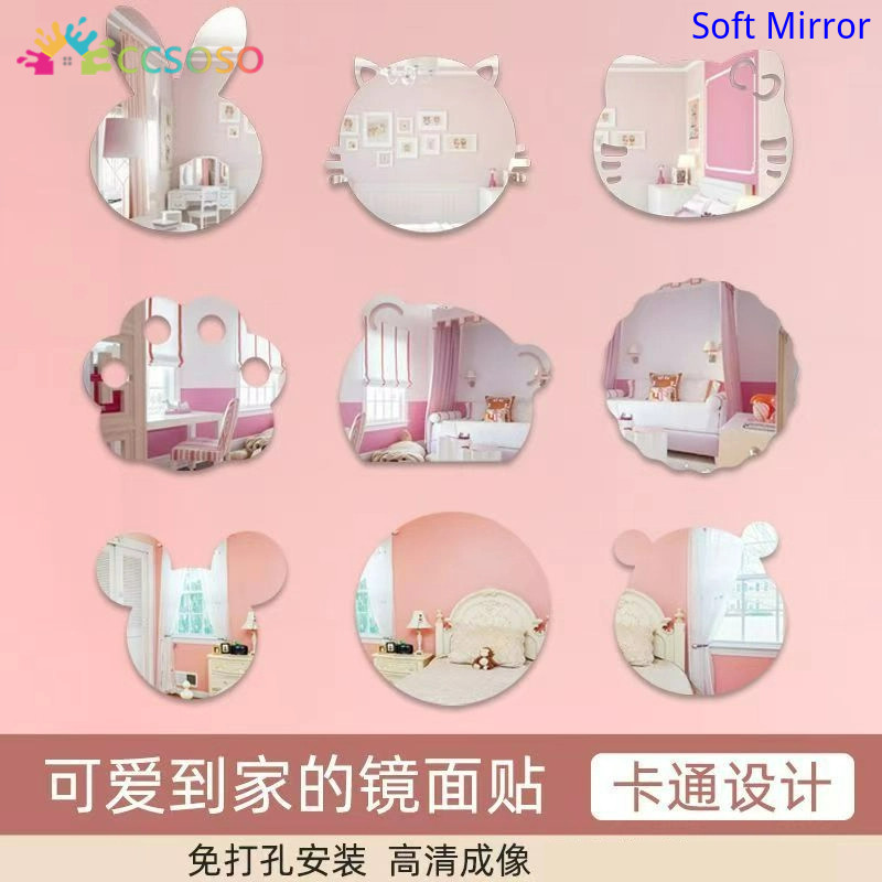 Bathroom Self-adhesive Soft Mirror Student Dormitory Kindergarten Punch ...