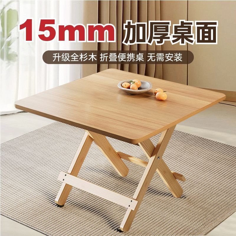 Solid Wood Folding Table Dining Table Small Table Stall Table Home ...
