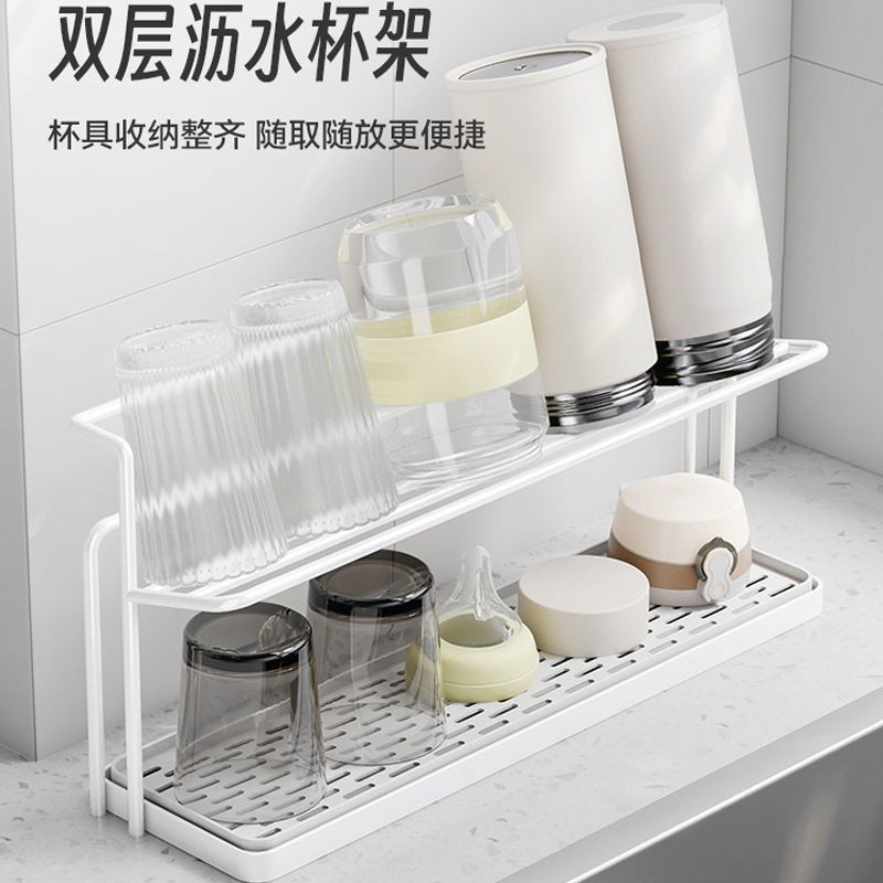 Cup Holder Kitchen Countertop Layered Cup Rack Thermos Bottle Tea Cup ...