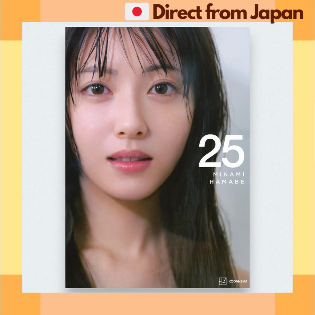 Minami Hamabe Photo Book 25 – Kodansha 2025 [Japan Shipped] | Shopee ...