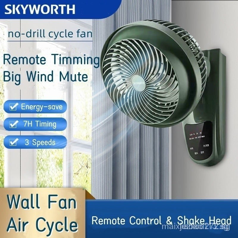 √[Fast delivery]wall fan with remote control no-drill mute wall-mounted ...