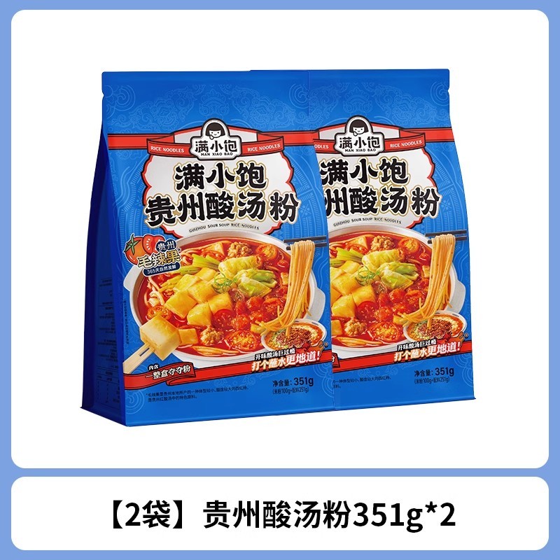 専用ページ　　8袋セット　螺蛳粉4袋　满小饱贵州酸汤4袋 新品首发】满小饱贵州酸汤粉方便速食火锅煮毛辣果螺蛳粉酸爽[New