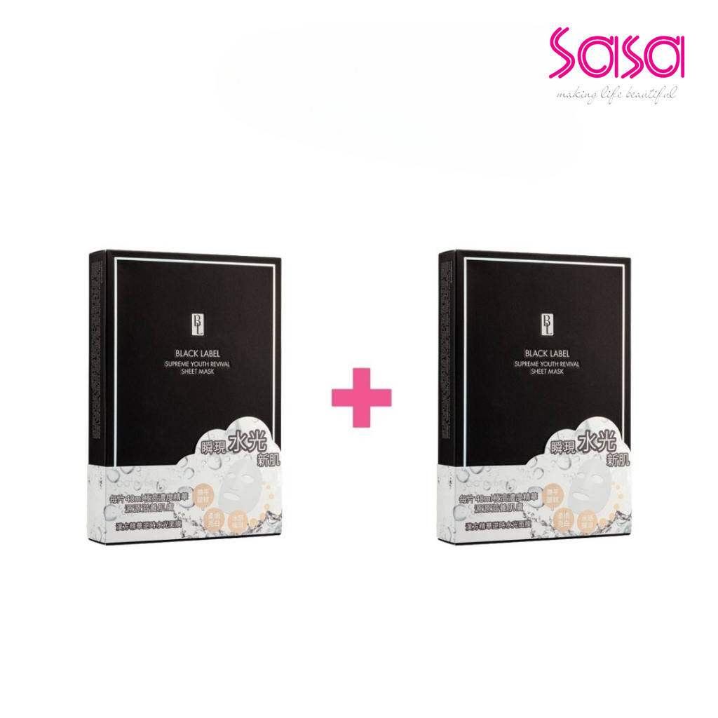 CYBER COLORS Black Label Supreme Youth Renewal Sheet Mask 40ml x 5pcs 40ml x 5pcs x 2boxes Shopee Singapore