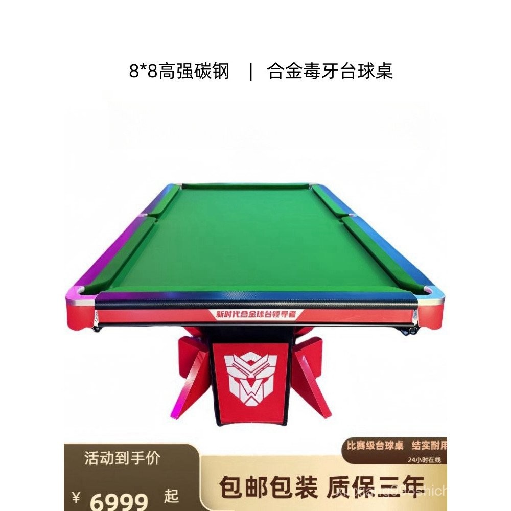 Toothed Pool Table for Home and Commercial Use, Standard Chinese Style ...