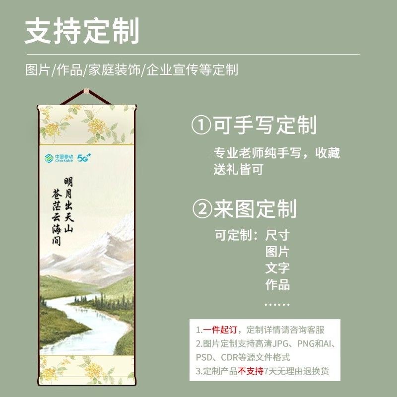 鎏光洒金文创空白宣纸卷轴画轴半生熟毛笔书法专用作品纸挂轴