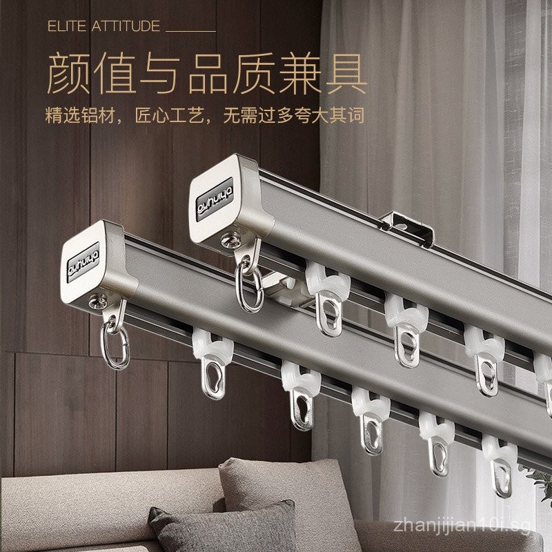 Silent Curtains Track Extra Thick3MM Double Track Curtain Track Top ...