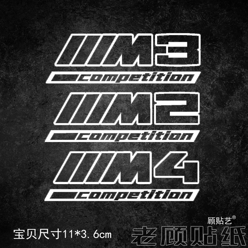 Bmw Stickers, competition Stickers, M2, M3, M4 Stickers, 330i Rear ...