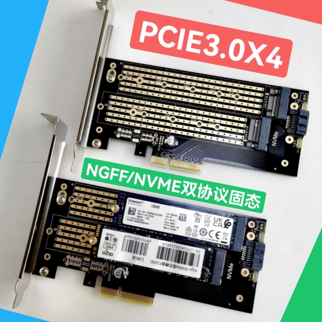 PCIE Turn M.2NVME/NGFF High-Speed Dual-Bay Riser Card SSD Solid State ...