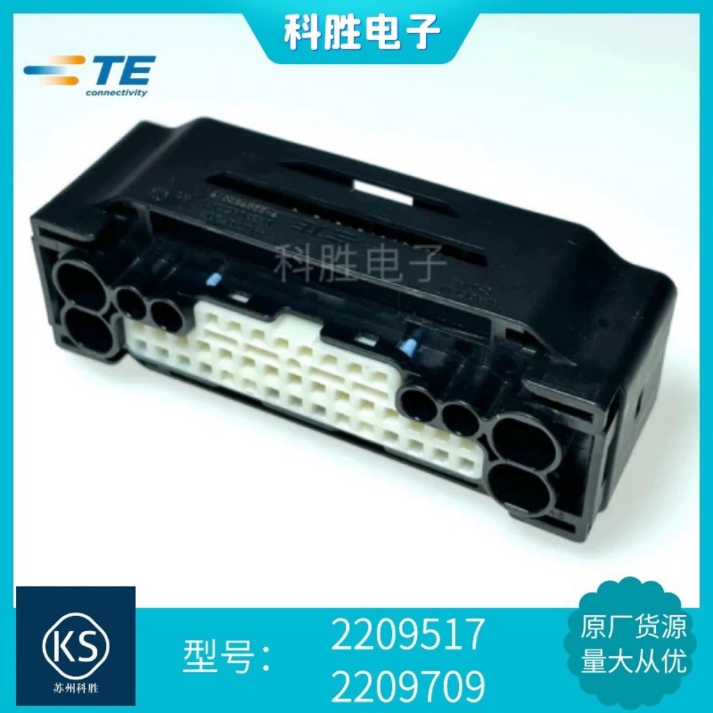 TE Tyco2209517 2209709In-stock Connector Sheath Wiring Harness Plug ...