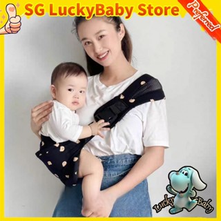 SG LuckyBaby Toddler sling carrier Baby sling Wrap baby carrier gooseket toddler sling SE3T Shopee Singapore