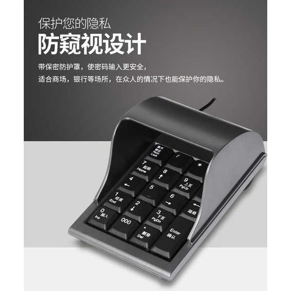 wireless keyboard mechanical wireless keyboard Chishang Anti-peeping 19 ...