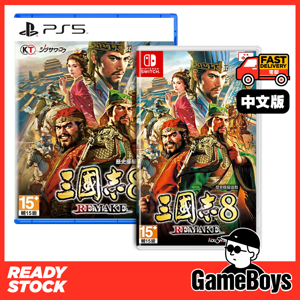 PS5 / Nintendo Switch Romance of The Three Kingdoms 8 Remake
