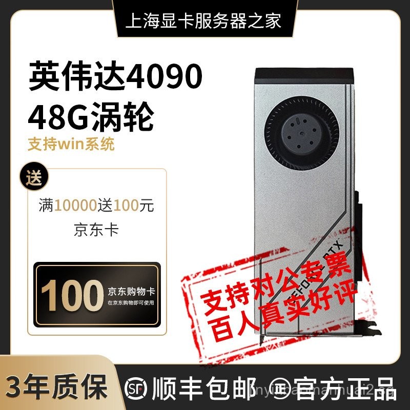 Brand new Nvidia4090 48G Memory Turbine Dual-Width Graphics Deep ...
