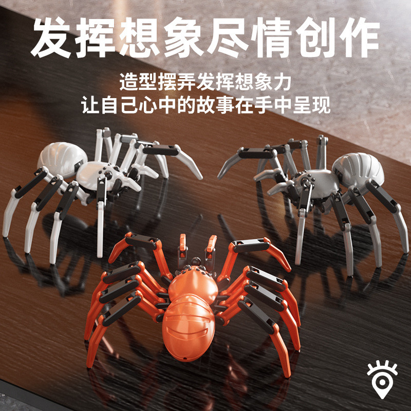 eilik robot toy Joint Movable Spider Robot Children's Toy Creative ...