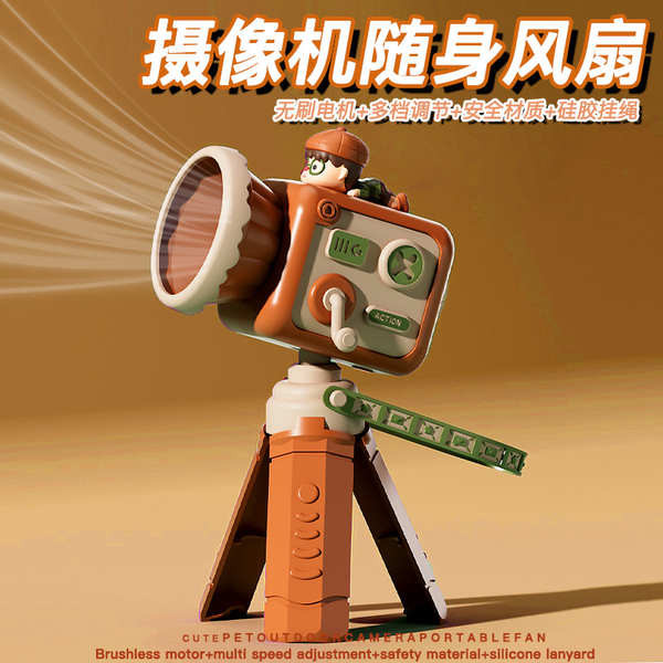 jisulife fan portable fan Camera Small Fan Desktop Electric Handheld ...
