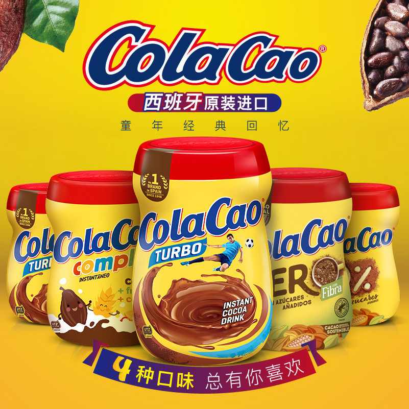 SgSELLERT Original Imported ColaCao Colacao Cocoa Powder Hot Chocolate