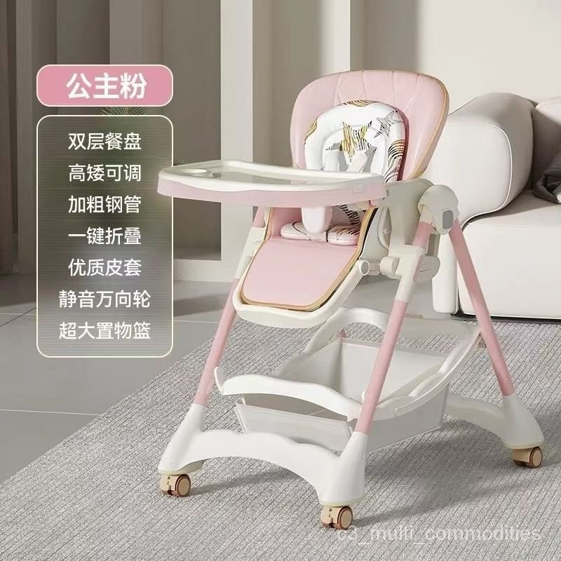 Baby Dining Chair Dining Chair Foldable Multifunctional Portable Dining ...