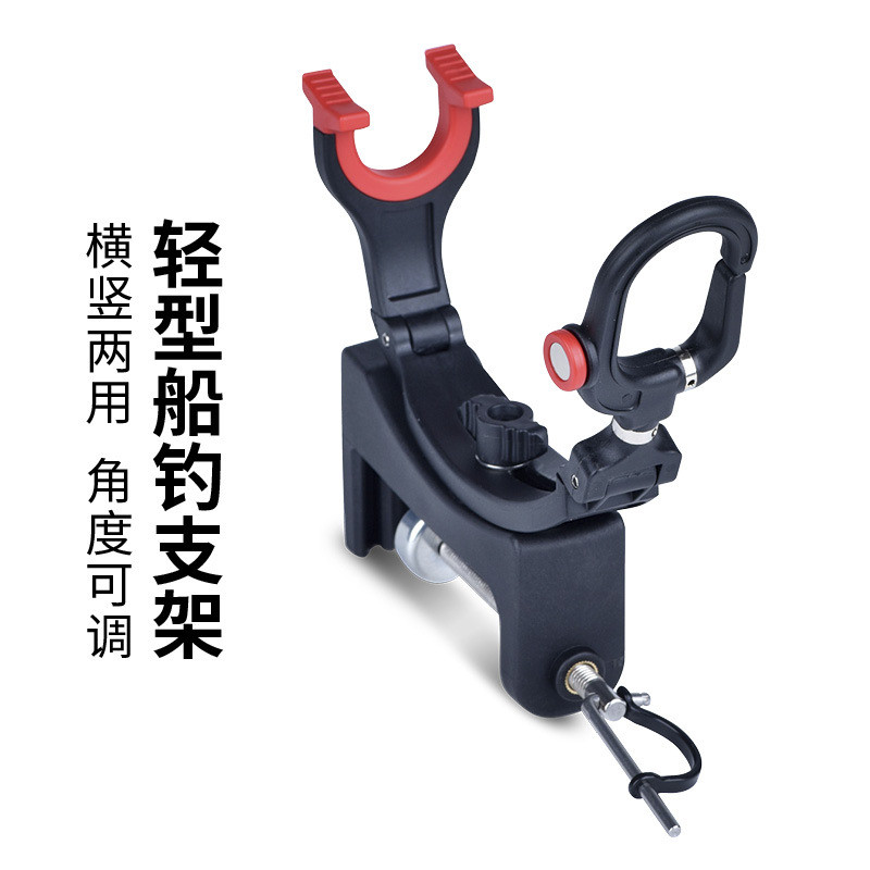 Raft Fishing Boat Fishing Bracket First Seiko Same Style Bridge Fishing ...