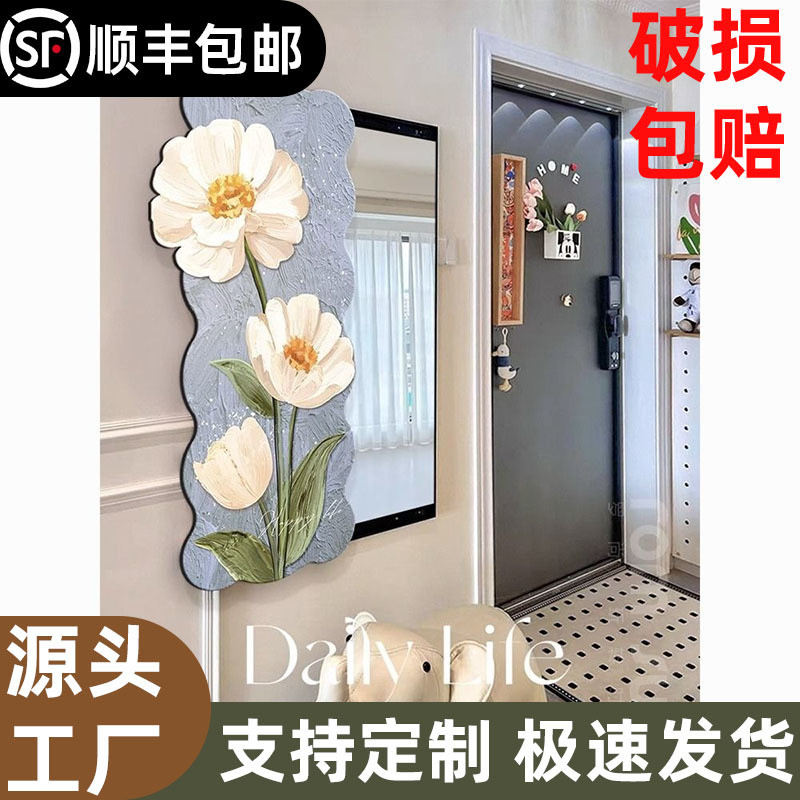 Cream Style Hallway Full-Length Mirror Decorative Painting Bedroom ...