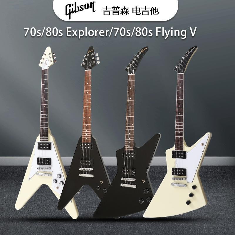 Gibson Gibson USA Made70s/80S Explorer Profiled Flying V Rock Electric ...