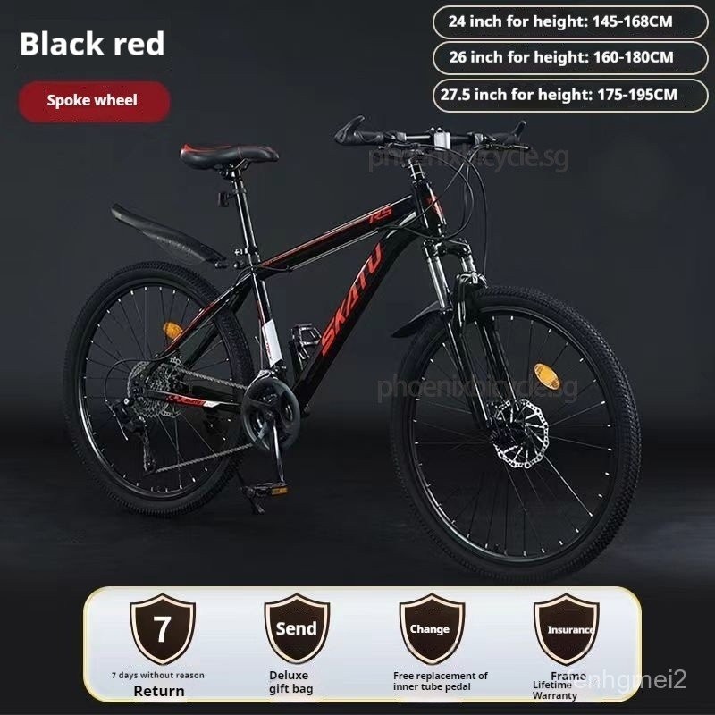 SG New Mountain Bike 24 Shift 24/26-inch Bicycle High Carbon Steel ...