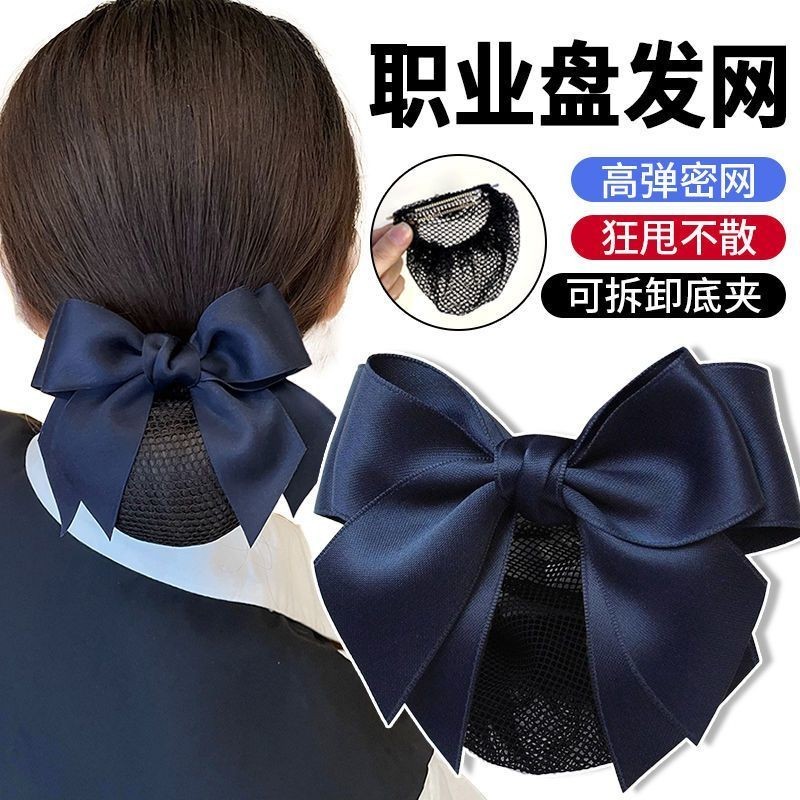 Penutup Sanggul Reben Bowknot Hair Net Bun Cover Ribbon Hair ...