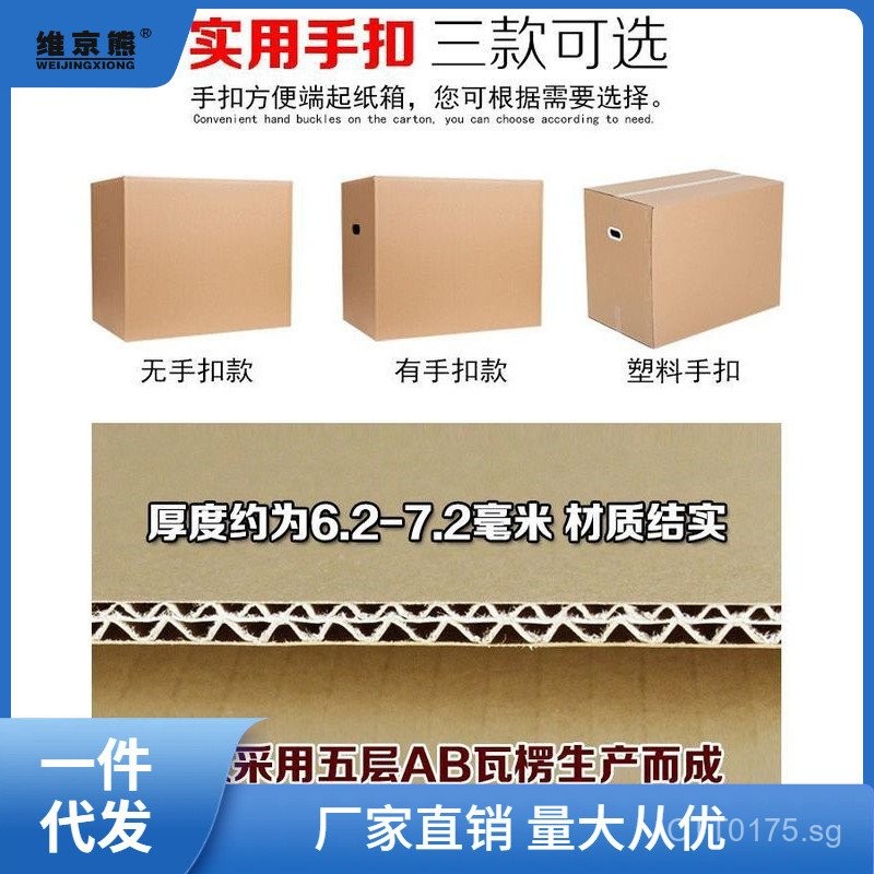 Extra Large Paper Packing Boxes Instant Boxes Packaging Reinforced ...