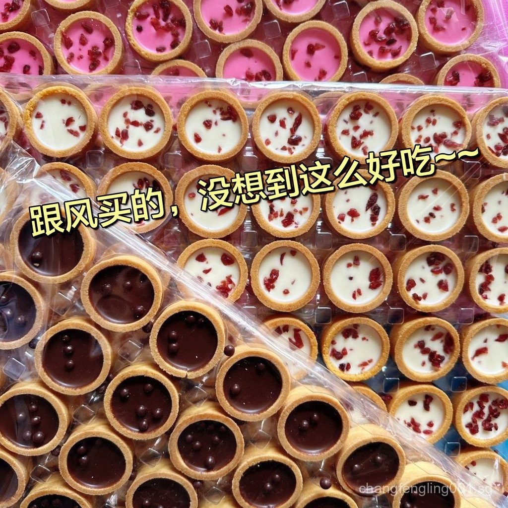 Grouting Tart Shell Cookie Internet Celebrity Tart Shell Cookies Stall ...
