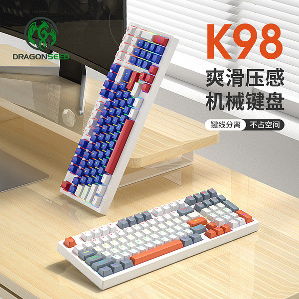 wireless keyboard keyboard mechanical keyboard Cross-border direct ...