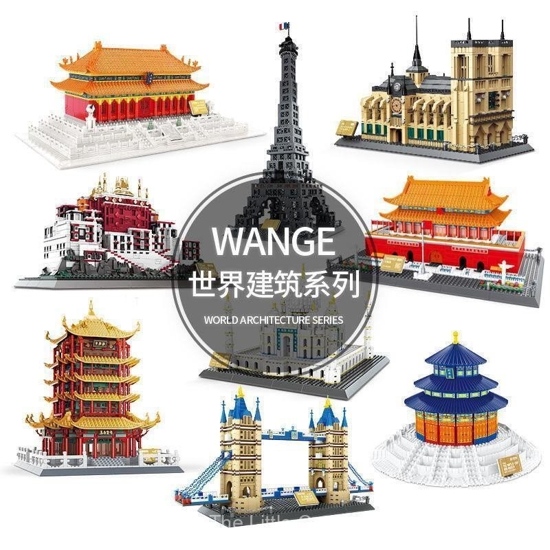 Wange Building Blocks World Famous Scenic Architecture Yueyang Tower ...