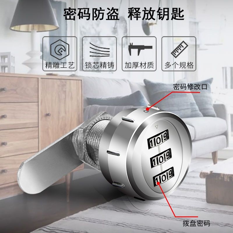 Furniture Lock Locker File Cabinet Lock Drawer Metal Letter Box ...