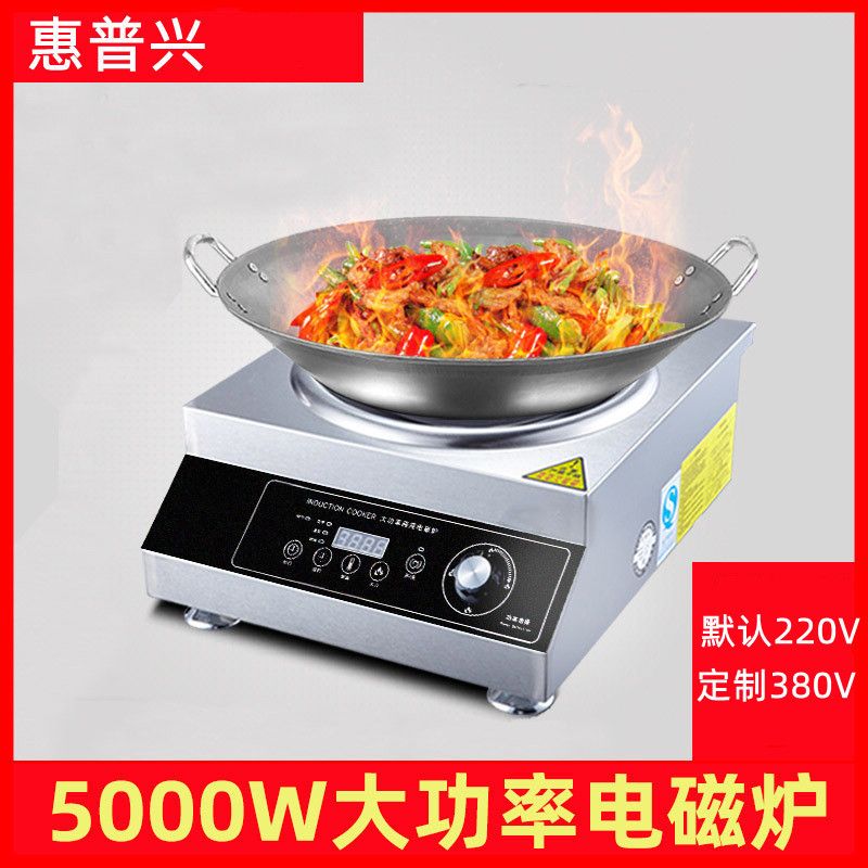 Commercial Fierce Fire Making Soup Electric Frying Oven Stove High ...