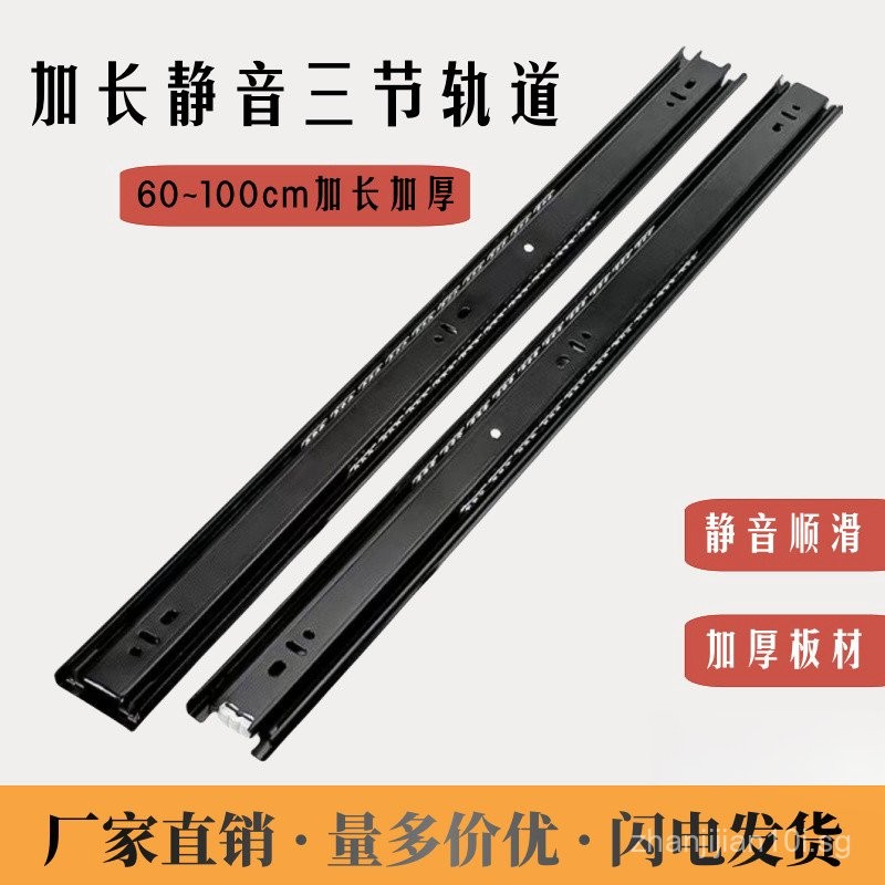 Extended Thickened Three-Section Extra Long Drawer Sliding Track Silent ...