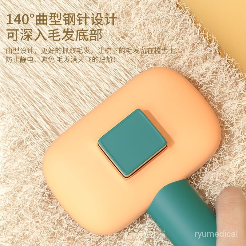 Pet Comb Dog Cat Comb Napping Knot Massage Special Cat Hair Cleaner ...