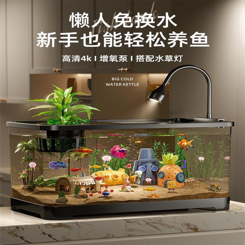 Fish Tank Ecological Aquarium Plastic Goldfish Tank with Lid ...