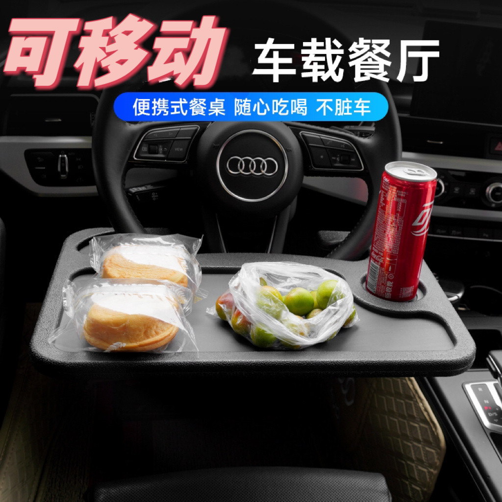 New Car-mounted Multifunctional Directional Storage Table, Can Be Used ...